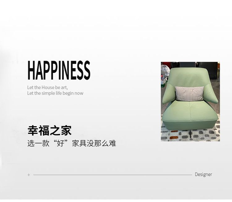 現代簡約沙發椅休閒椅客廳輕奢單椅超纖皮高回彈軟包雙扶手單人椅