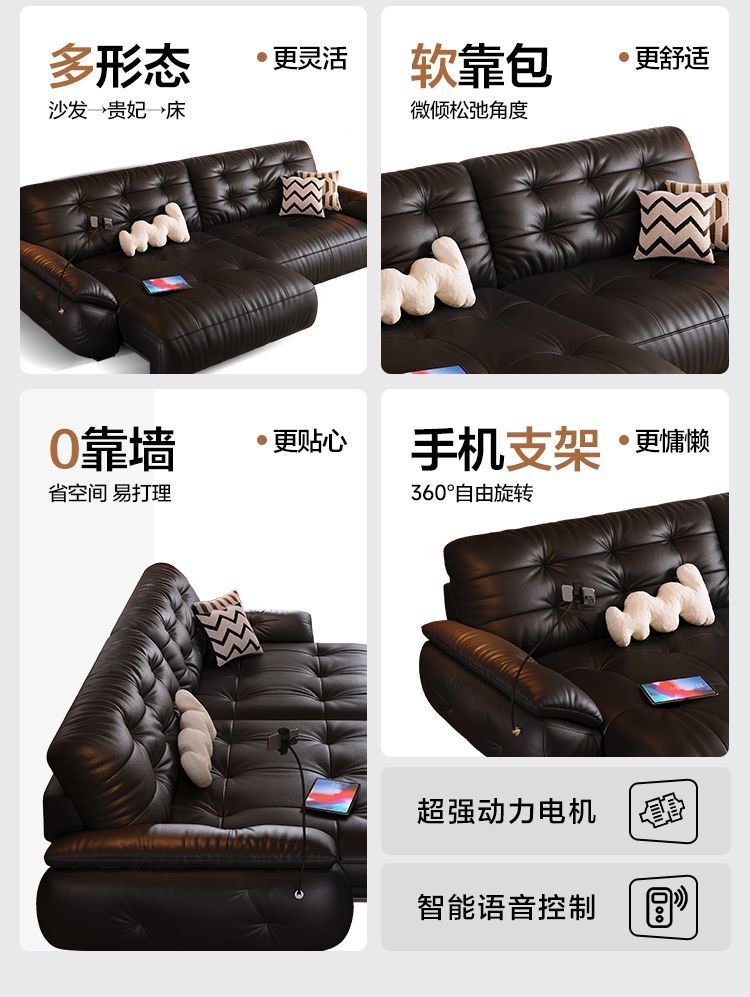 簡約現代電動多功能真皮沙發牀客廳伸縮可躺可睡直排功能真皮沙發