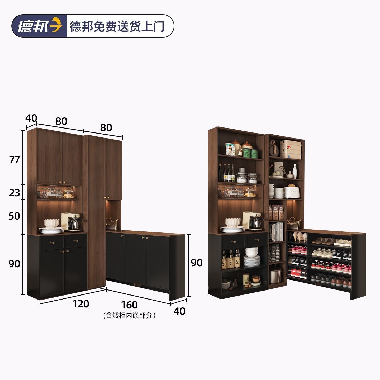 定製鞋櫃餐邊櫃一體靠牆儲物櫃玄關轉角櫃家用客廳置物櫃酒櫃