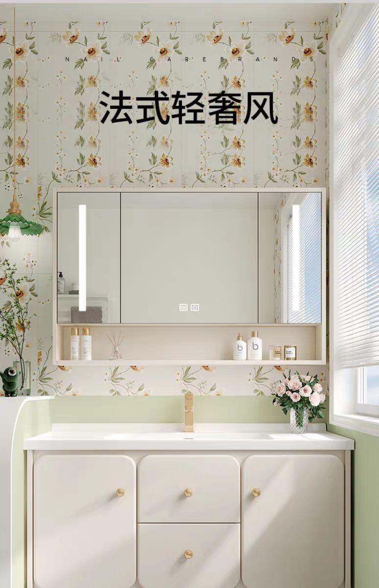 智能簡約橡木浴室櫃組合實木奶油風洗漱臺陶瓷一體盆現代極簡定製