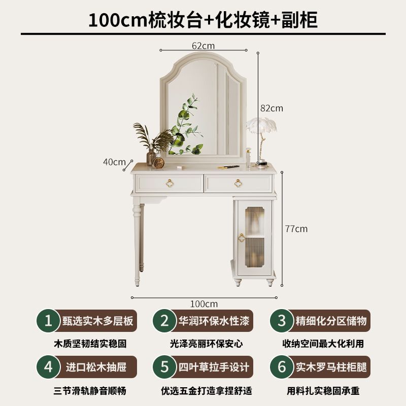 新款法式梳妝檯收納櫃一體小戶型臥室實木復古黑色簡約化妝桌80CM