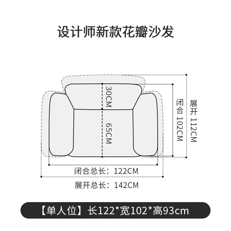 花瓣沙发意式极简布艺弧形沙发大小户型新款异形创意沙发baxter