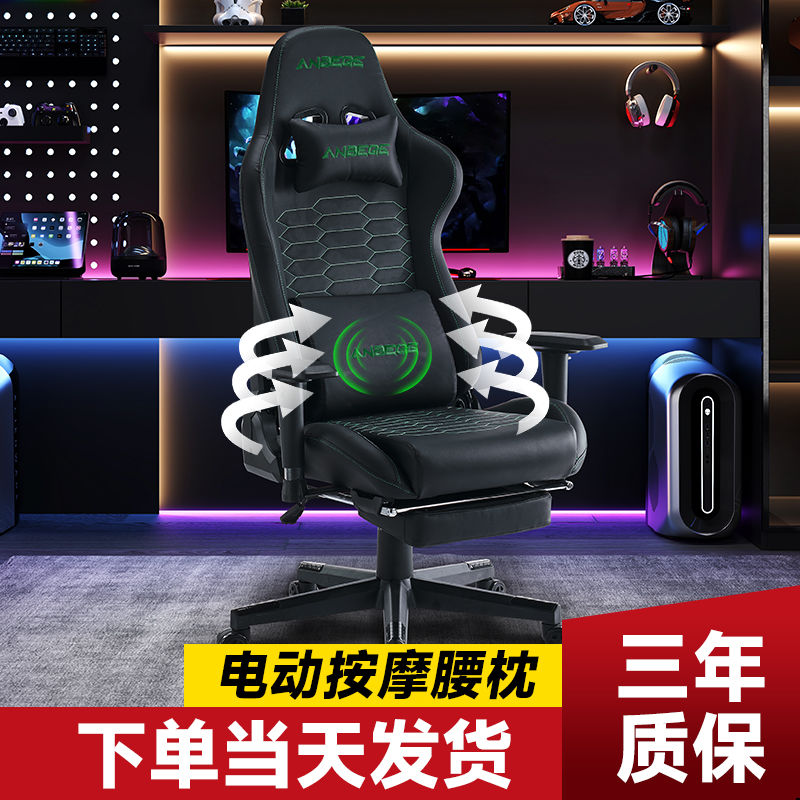 电竞椅电脑椅人体工学按摩椅游戏椅办公可躺家用网吧电竞椅升降椅
