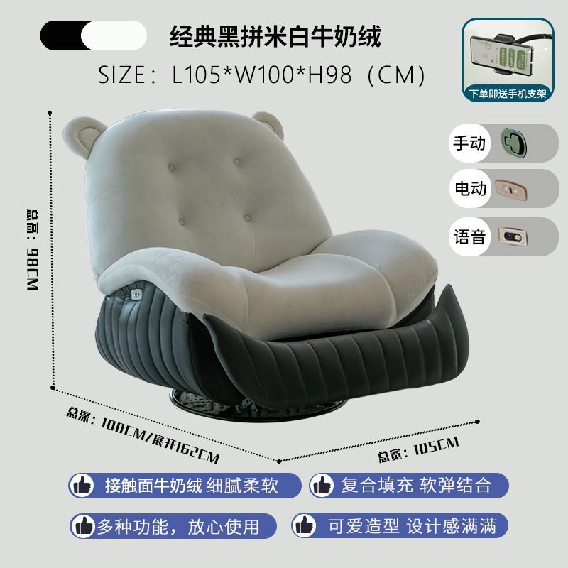 電動單人沙發按摩搖椅小熊奶油風客廳家用多功能懶人沙發可睡可躺