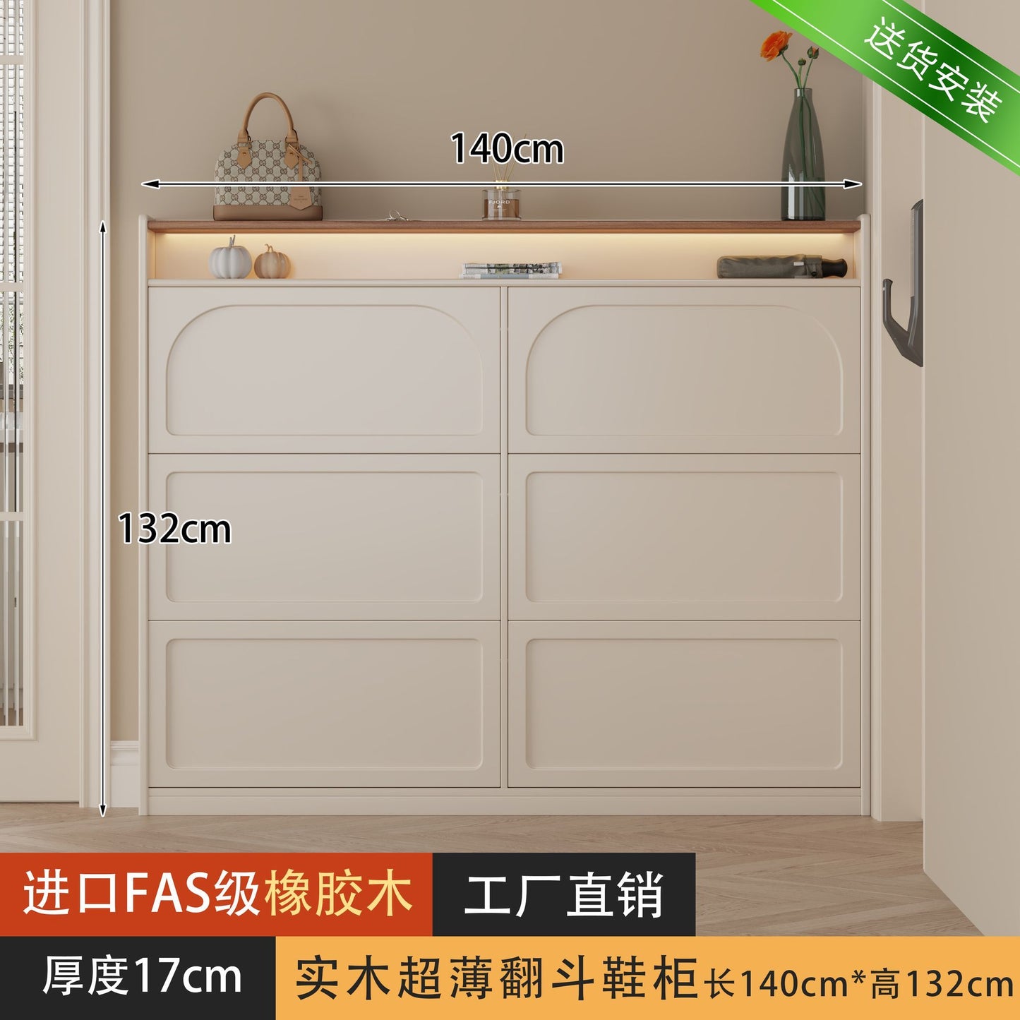 奶油風實木超薄翻鬥鞋櫃極窄家用門口小戶型入戶玄關鞋櫃過道收納