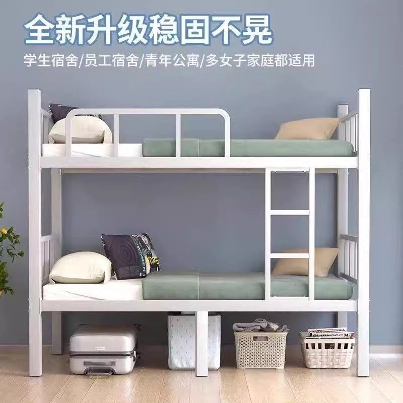 送貨上門】上下牀宿舍員工上下鋪牀二層員工宿舍鋼架牀鐵架高低牀
