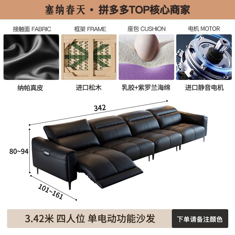 塞纳春天电动功能真皮沙发零靠墙客厅小户型意式轻奢影院皮艺沙发
