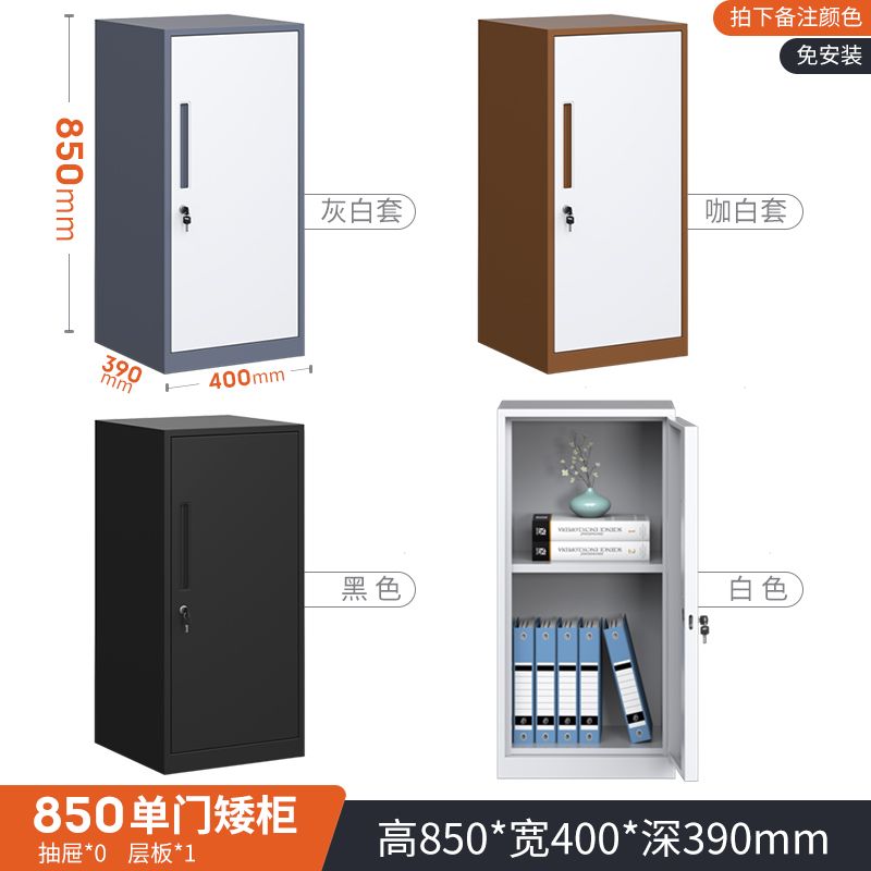 办公室文件柜矮柜带锁资料档案柜桌下抽屉式工具储物柜打印机柜子