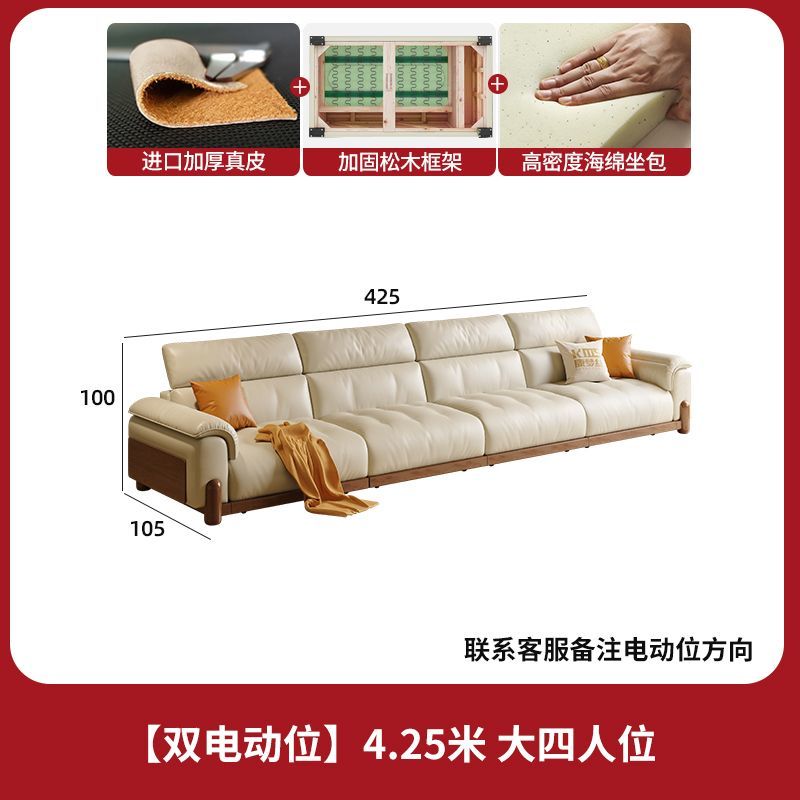 【工厂直销】真皮电动沙发客厅多功能原木风实木沙发小户型沙发
