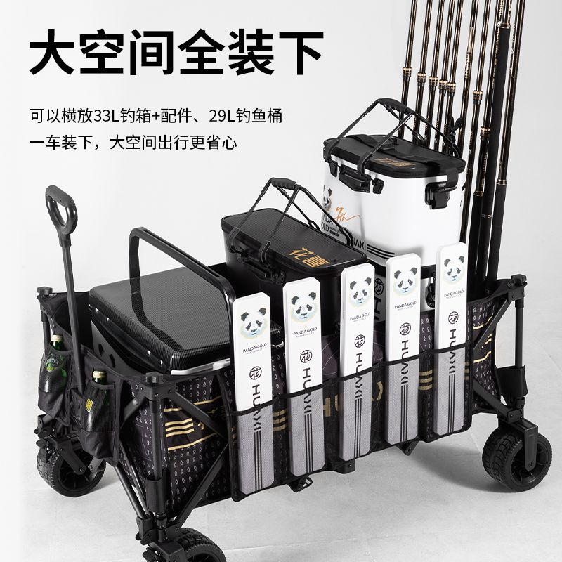 花喜釣魚黑坑加大戰車小推車設計鋁合金輕便插竿摺疊露營車手拉車【15天內發貨】