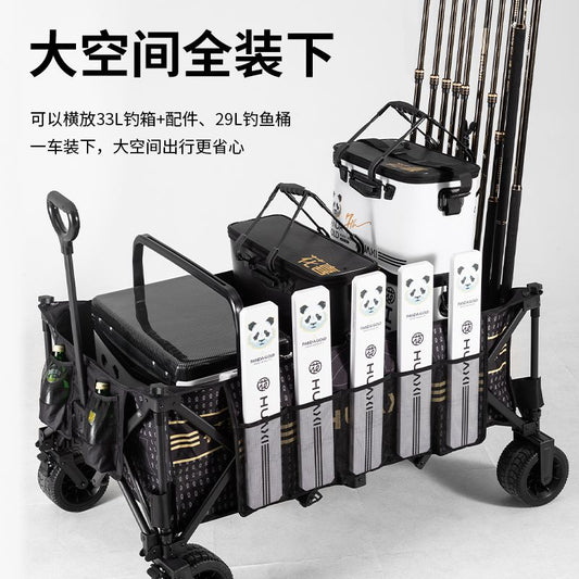 花喜釣魚黑坑加大戰車小推車設計鋁合金輕便插竿摺疊露營車手拉車【15天內發貨】