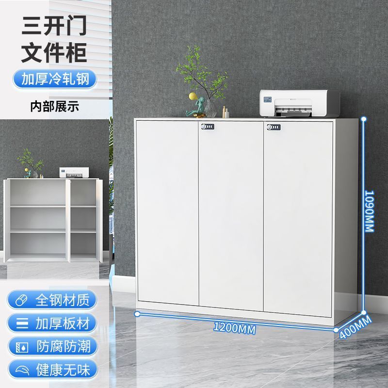 带锁办公室落地文件柜复印打印机底座放置置物资料收纳储物柜矮柜