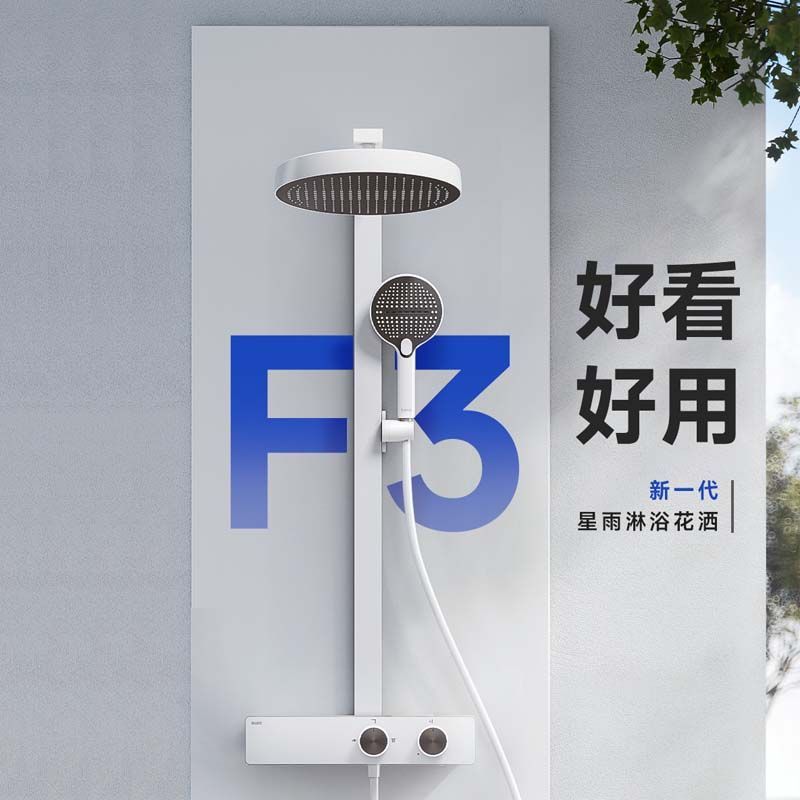 日豐新款花灑電鍍全銅圓形大頂噴淋浴花灑家用白色淋浴花灑大出水