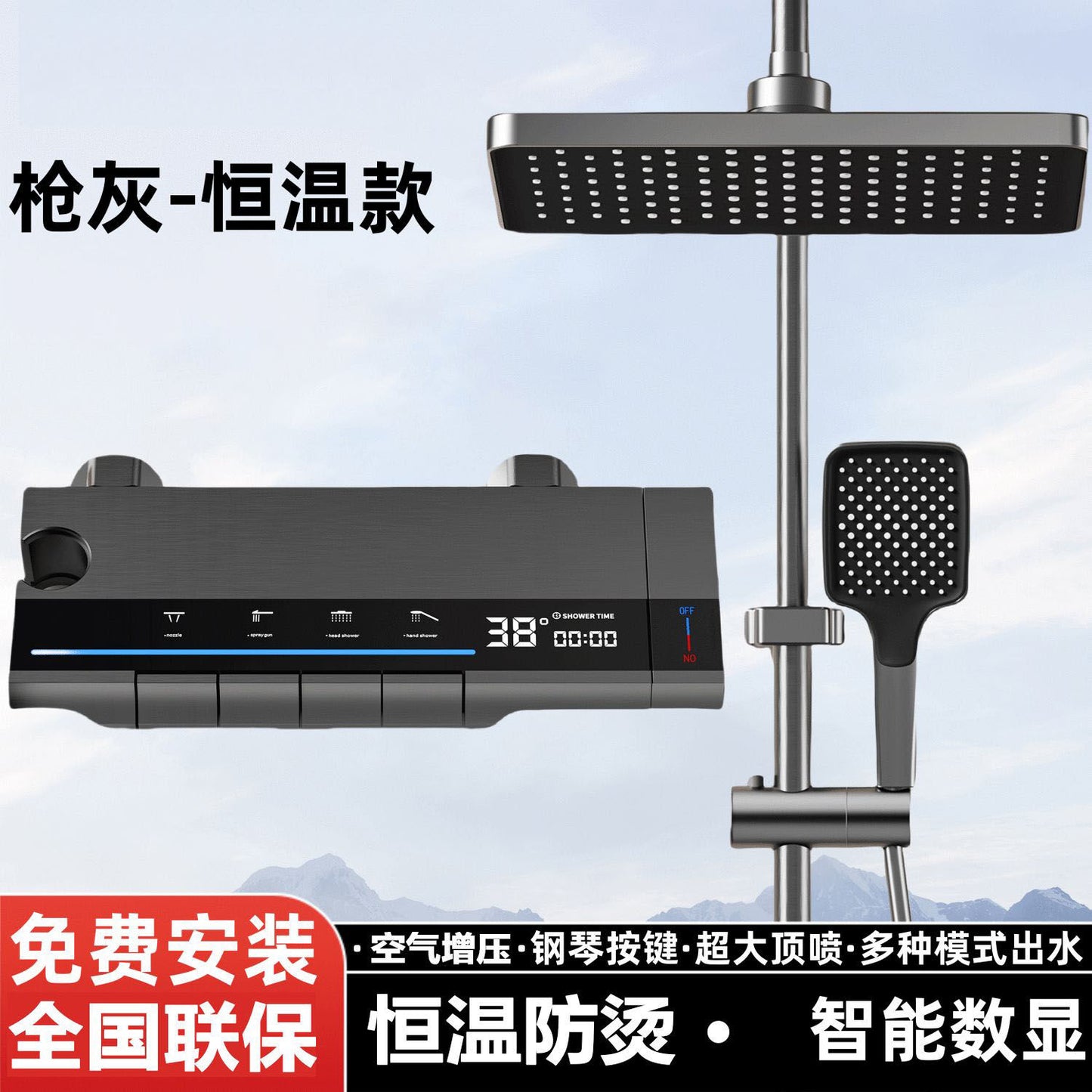 德国OTOB按摩浴缸全自动全智能全铜淋浴花洒套装家用数显恒温增压