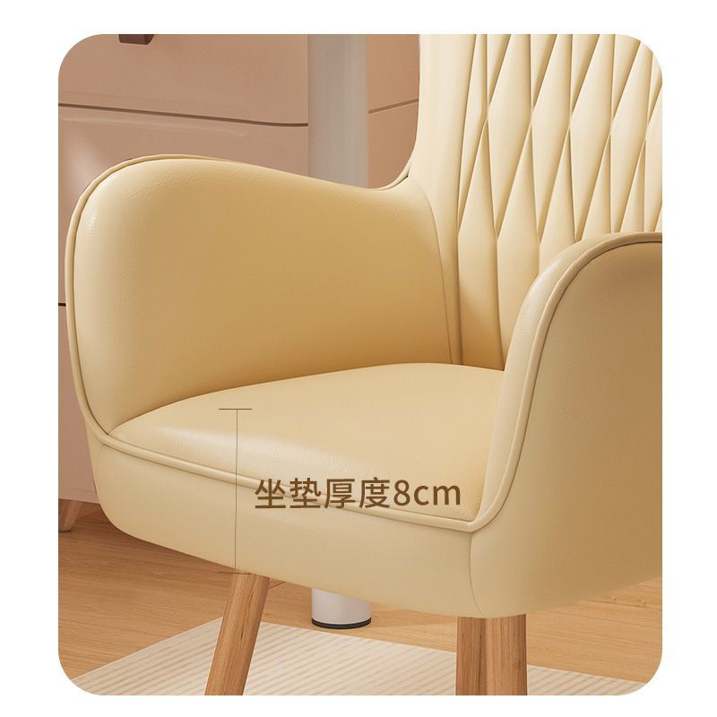 电脑椅家用舒适靠背奶油风宿舍椅子学习久坐舒服女生卧室办公转椅