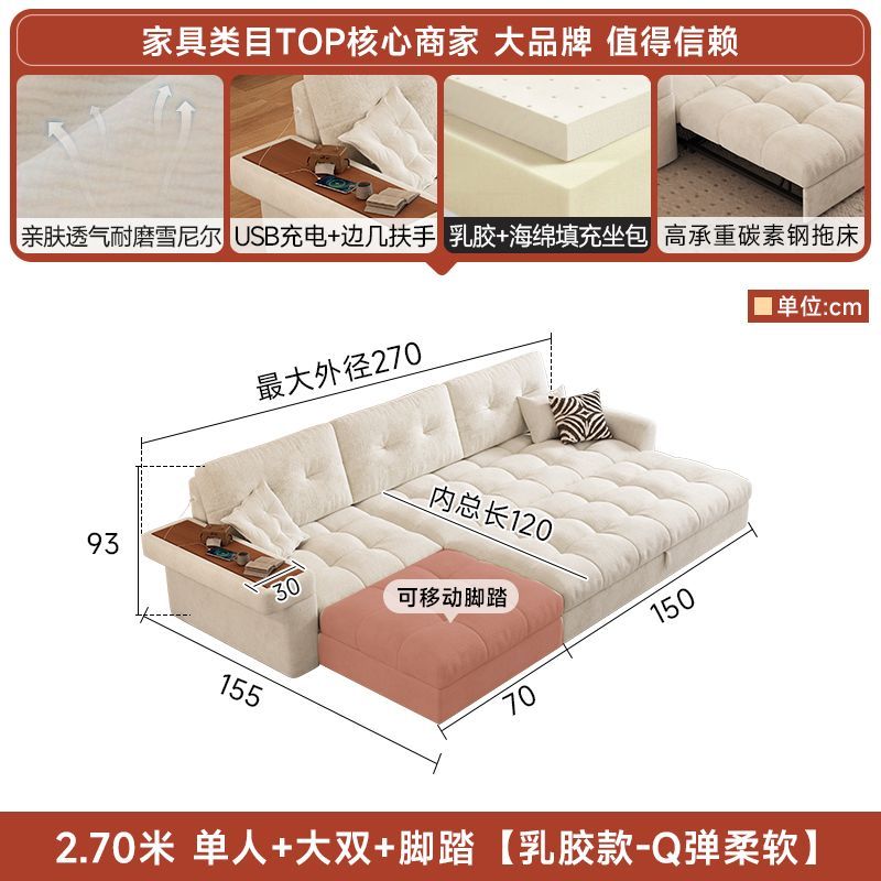 [壹曲]雪尼爾貴妃沙發牀可儲物推拉小戶型出租房可移動兩用沙發牀