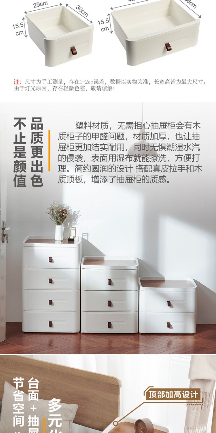 簡約現代牀頭櫃家用臥室輕奢收納櫃抽屜式多層儲物櫃衛生間櫃子