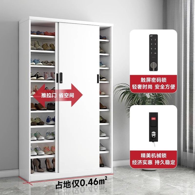 加厚钢制密码锁移门鞋柜户外杂物收纳柜子储物柜防潮防尘大玄关柜