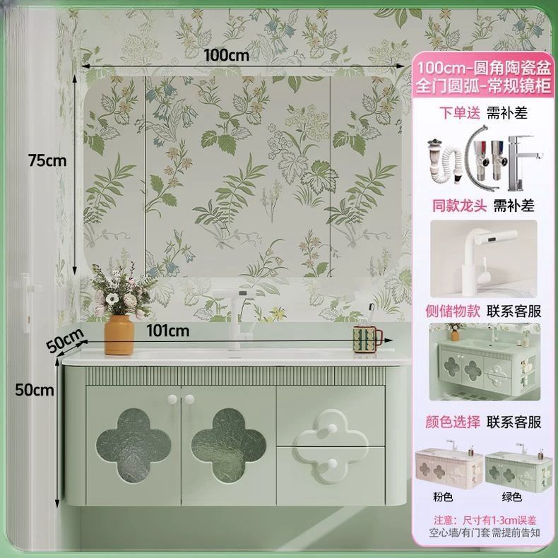 百寶箱花朵衛生間洗手盆櫃組合田園風側邊收納綠色粉色浴室櫃新款