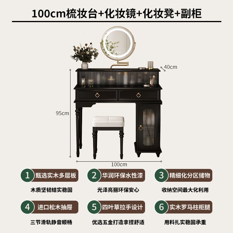 法式實木梳妝檯鬥櫃一體臥室簡約小戶型復古收納伸縮化妝桌高級感