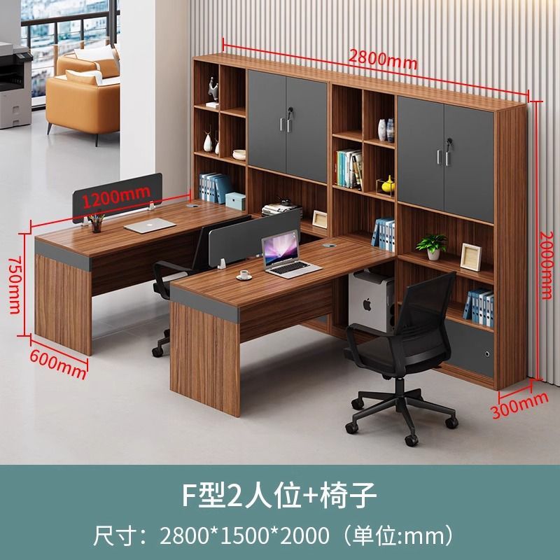 办公桌椅组合办公桌职员桌双人高柜屏风财务桌简约现代办公室工位