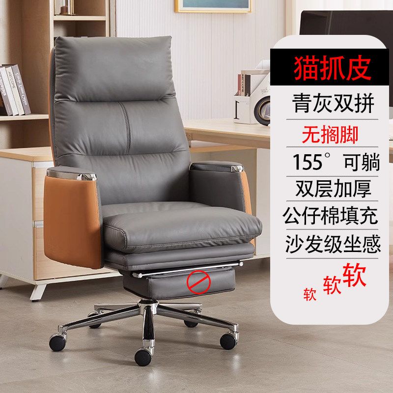 輕奢老闆椅電腦椅舒適久坐辦公室椅子旋轉商務沙發椅書房座椅可躺