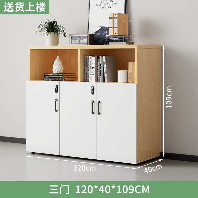 文件柜储物柜办公会议室落地柜密码抽屉柜置物资料储物柜花槽靠墙