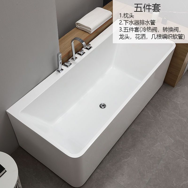 家用一體無縫成人小戶型亞克力按摩衝浪智能恆溫加熱浴缸浴盆