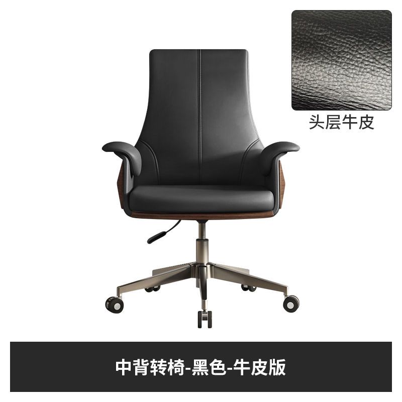簡約皮質辦公椅舒適久坐不累現代簡風格提升辦公格調腰不酸中班椅