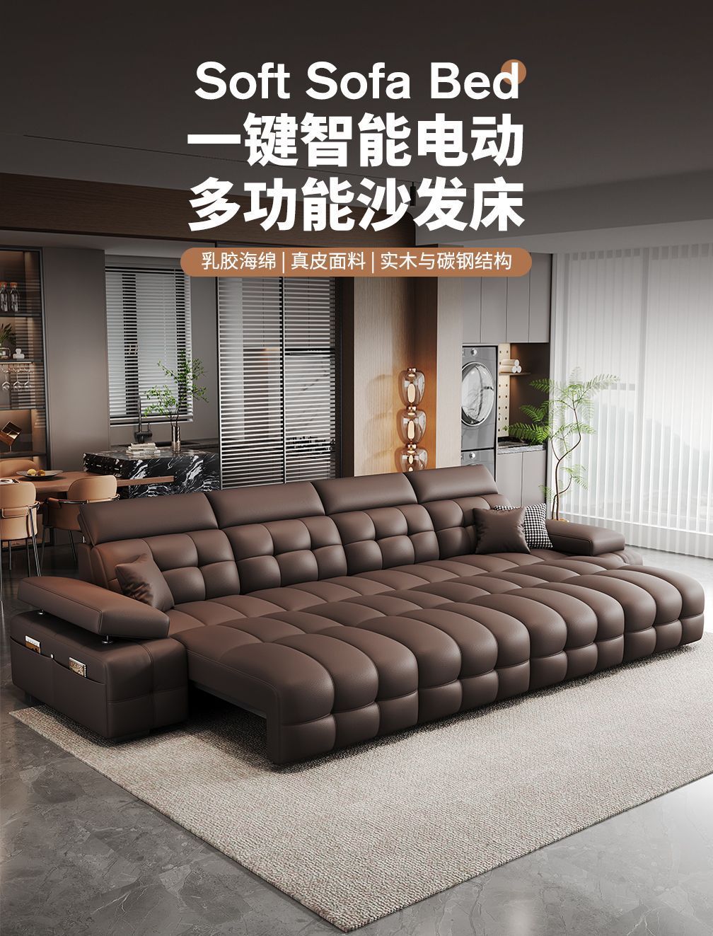 真皮電動沙發牀2025新款佛山傢俱多功能頭層牛皮勞倫斯伸縮沙發牀