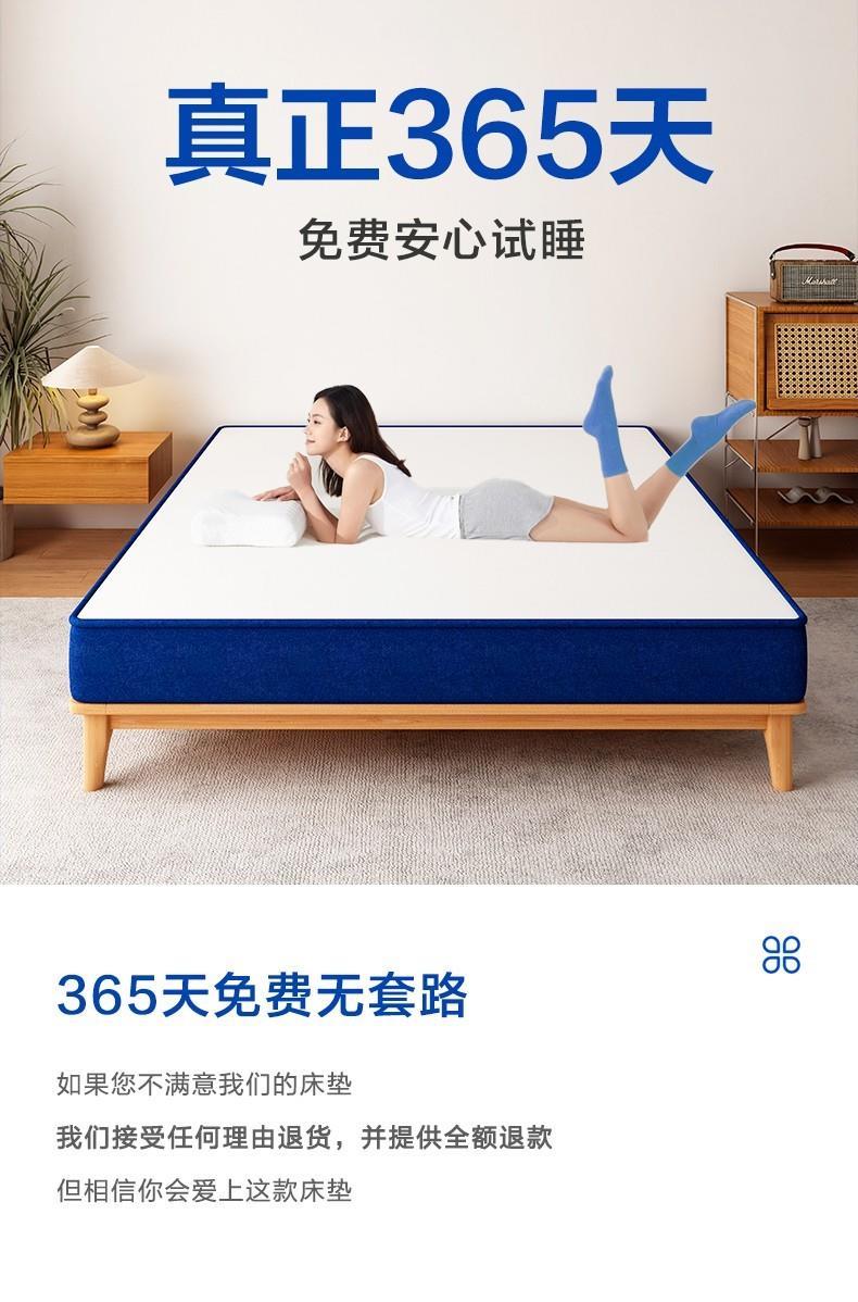 官方藍色記憶盒子棉壓縮捲包盒子獨立彈簧牀墊乳膠軟墊家用臥室