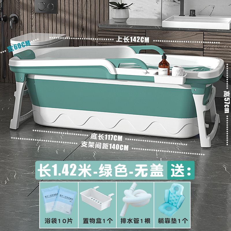 家用泡澡桶大人摺疊浴缸成人沐浴桶加厚洗澡桶神器全身汗蒸洗澡盆