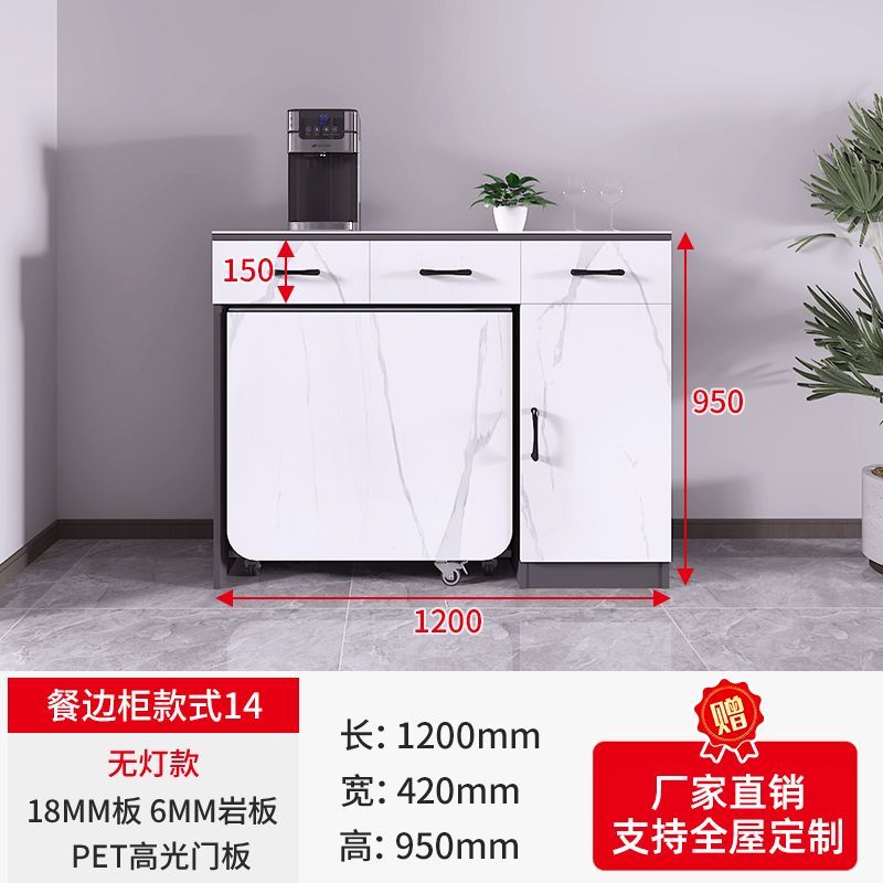 轻奢岩板餐边柜折叠餐桌一体靠墙高柜家用小户型客餐厅酒柜饭桌