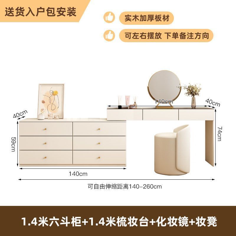 梳妆台奶油风转角梳妆台斗柜一体网红伸缩化妆台卧室超薄梳妆台