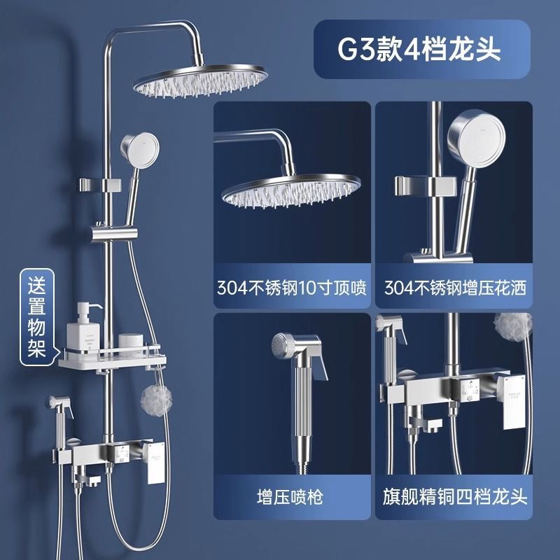 高品質304不鏽鋼德國進口淋浴花灑套裝家用增壓恆溫噴頭洗浴用品