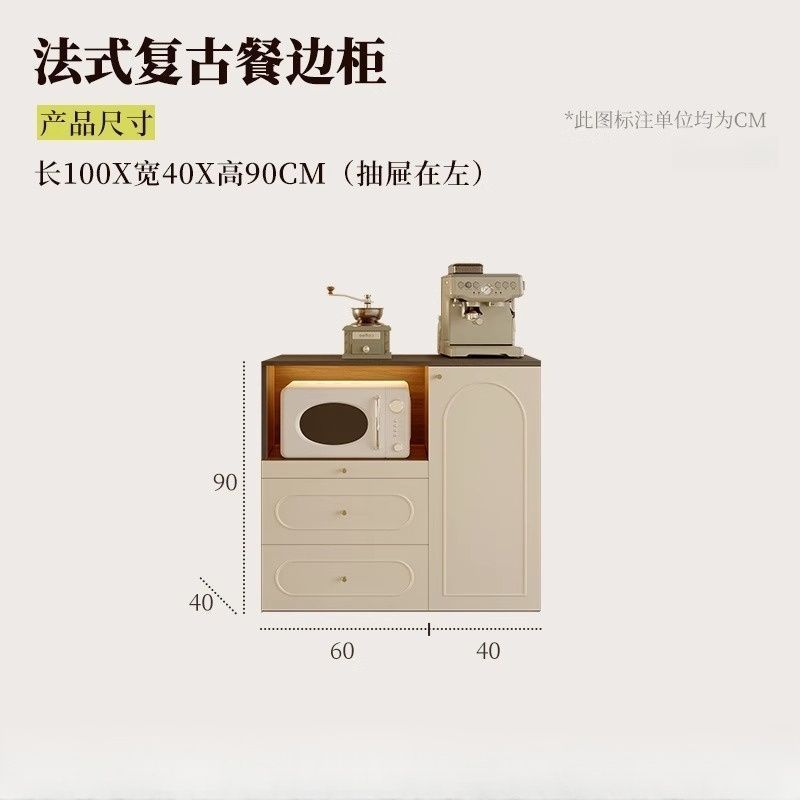 靠牆餐邊櫃奶油客廳櫃廚房邊櫃矮櫃輕奢圓弧儲物櫃弧邊櫃家居