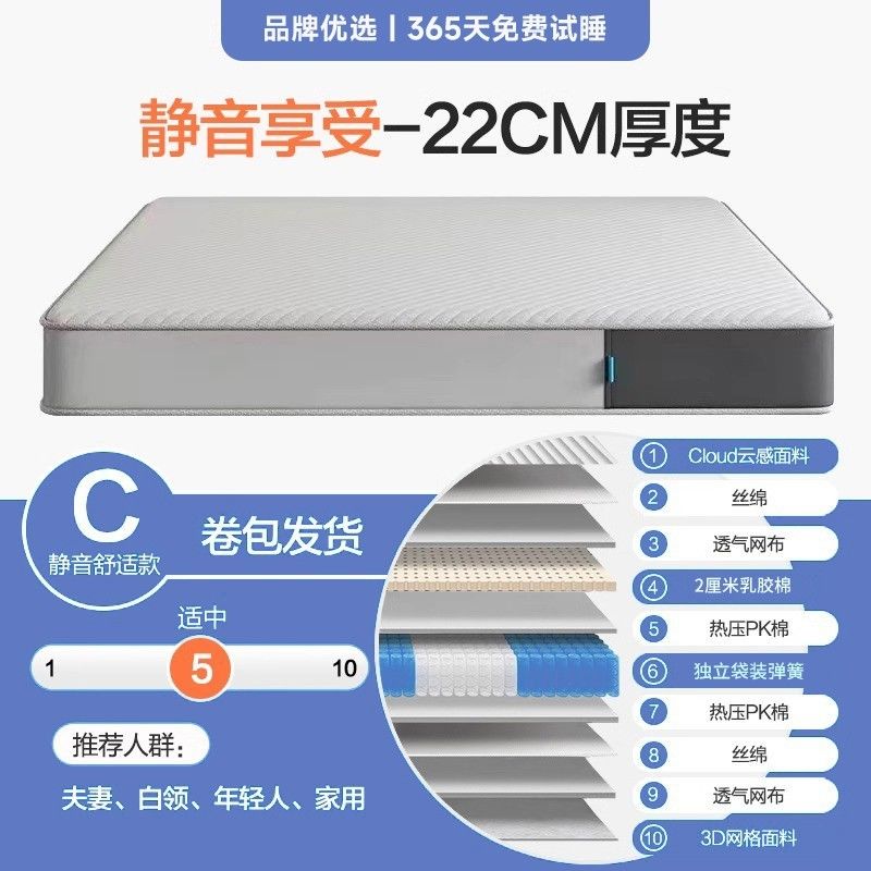 壓縮捲包獨立袋裝彈簧記憶棉盒子牀墊子可全拆洗乳膠軟墊家用臥室