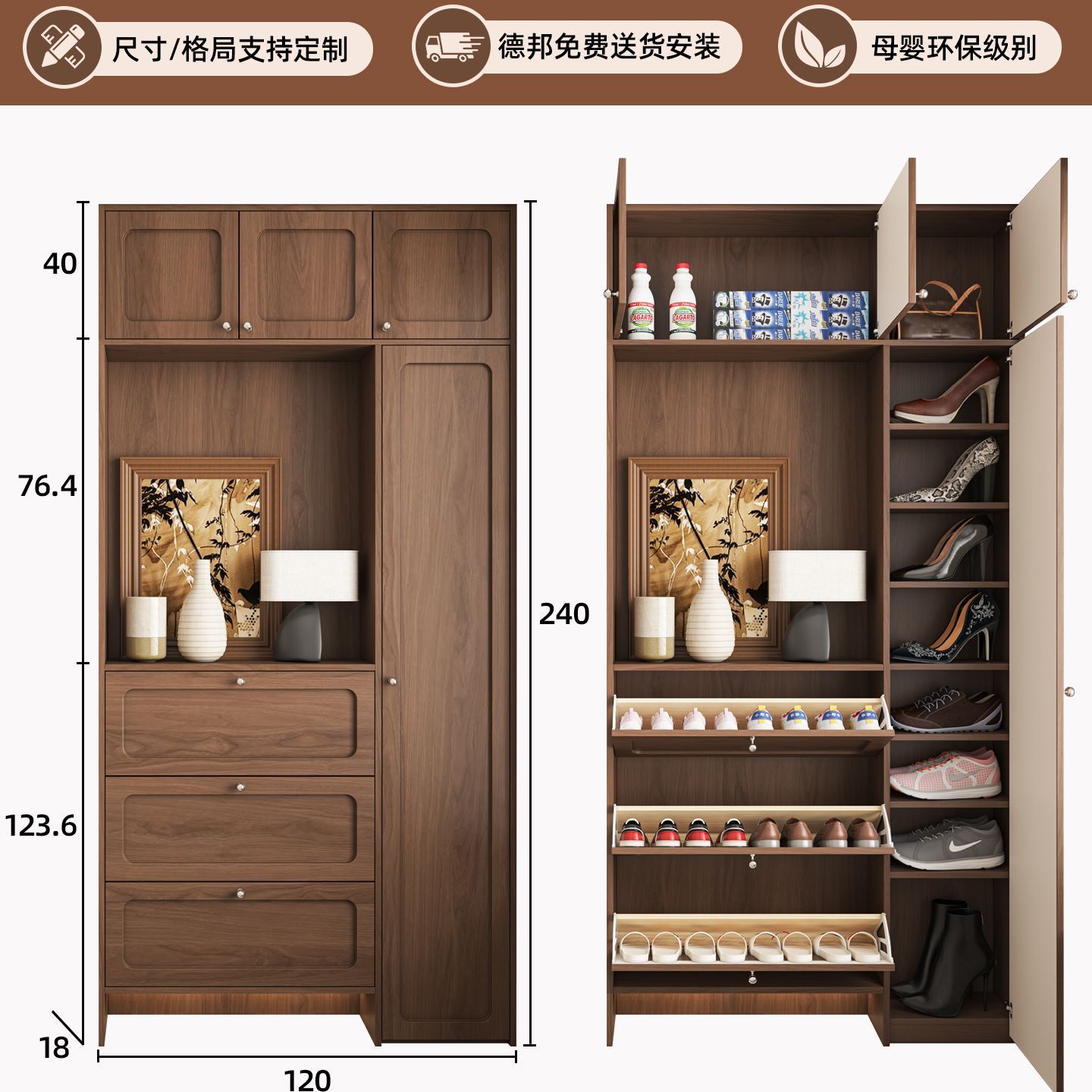 定製新款復古風超薄鞋櫃靠牆一體帶洞洞板儲物櫃家用門口入戶玄關