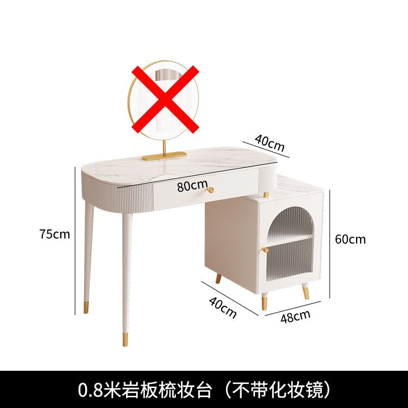 現代簡約巖板梳妝檯書桌一體北歐臥室小戶型輕奢收納櫃伸縮化妝臺