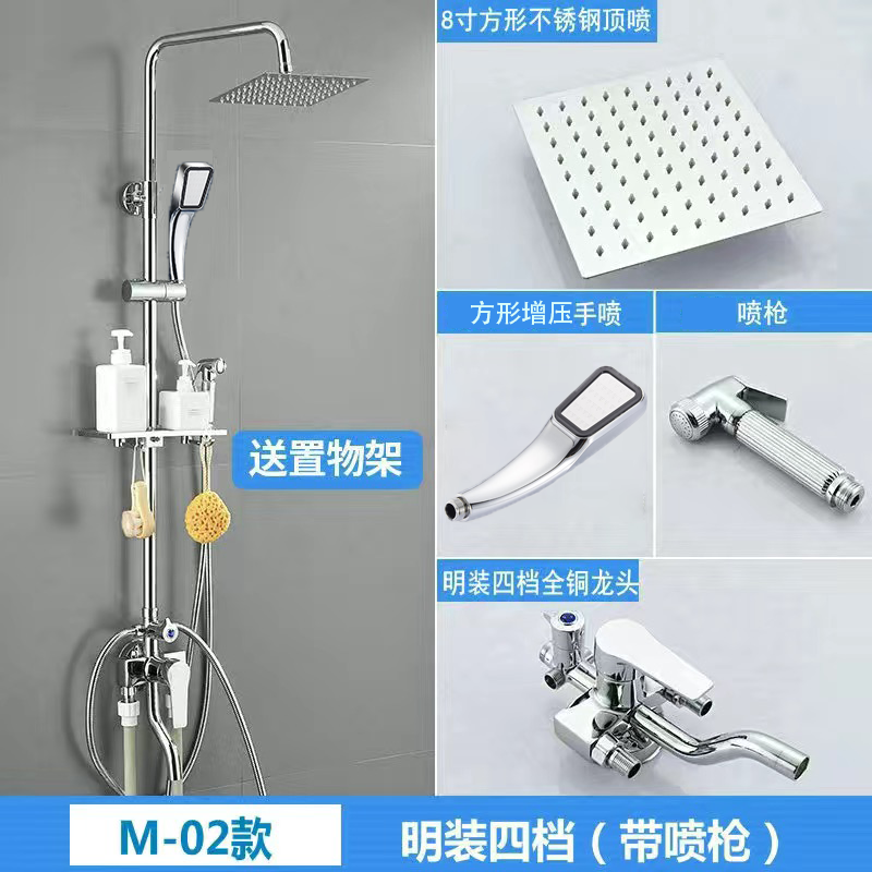 明裝淋浴花灑套裝通用一體雙出水家用浴室明管淋雨噴頭冷熱混水閥