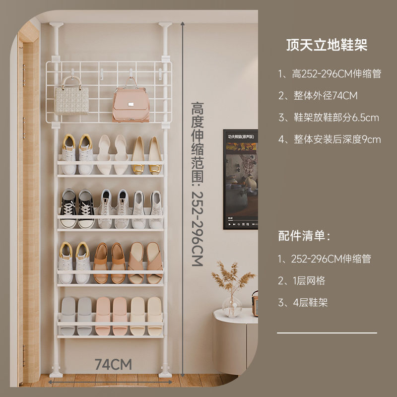 鞋架家用室内斜放式顶天立地多层窄款超薄鞋柜入户鞋架小窄门后