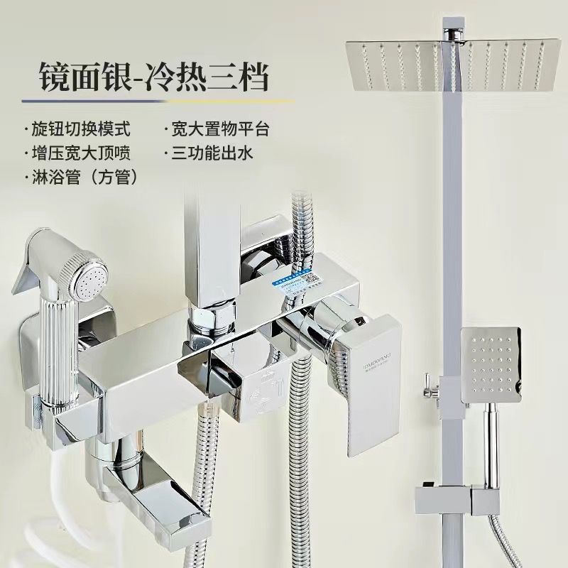 淋浴花灑套裝家用恆溫銅體衛生間浴室淋雨沐浴洗澡水龍頭增壓噴頭