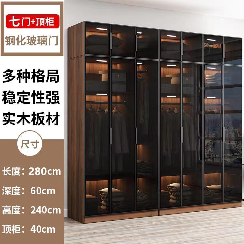 定制实木衣柜现代简约玻璃门平开门家用卧室轻奢衣帽间北欧大衣橱
