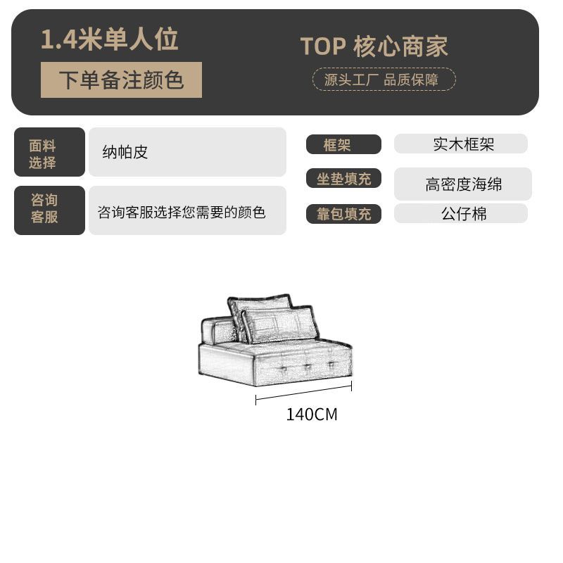 劳伦斯皮艺沙发组合新款简约现代高端黑色直排客厅大中小户型网红