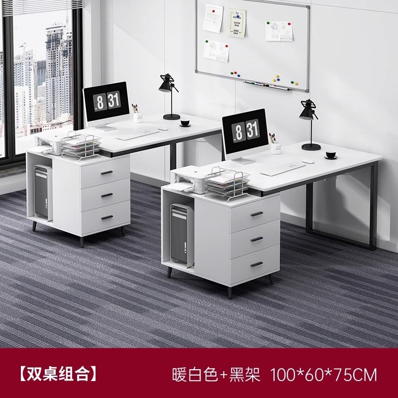 职员办公桌简约现代办公室电脑桌椅员工位工作台家用可伸缩桌子