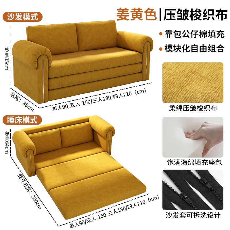 奶油风布艺沙发小户型家用客厅模块双三人坐卧两用直排折叠沙发床