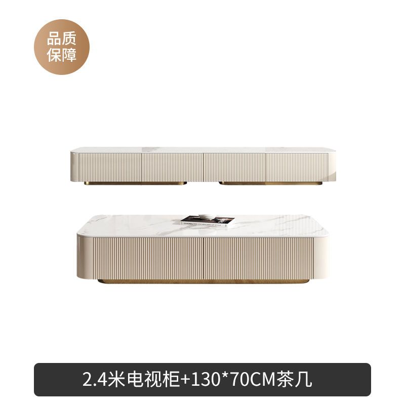 輕奢巖板電視櫃現代簡約客廳2022年新款小戶型網紅圓茶几地櫃組合