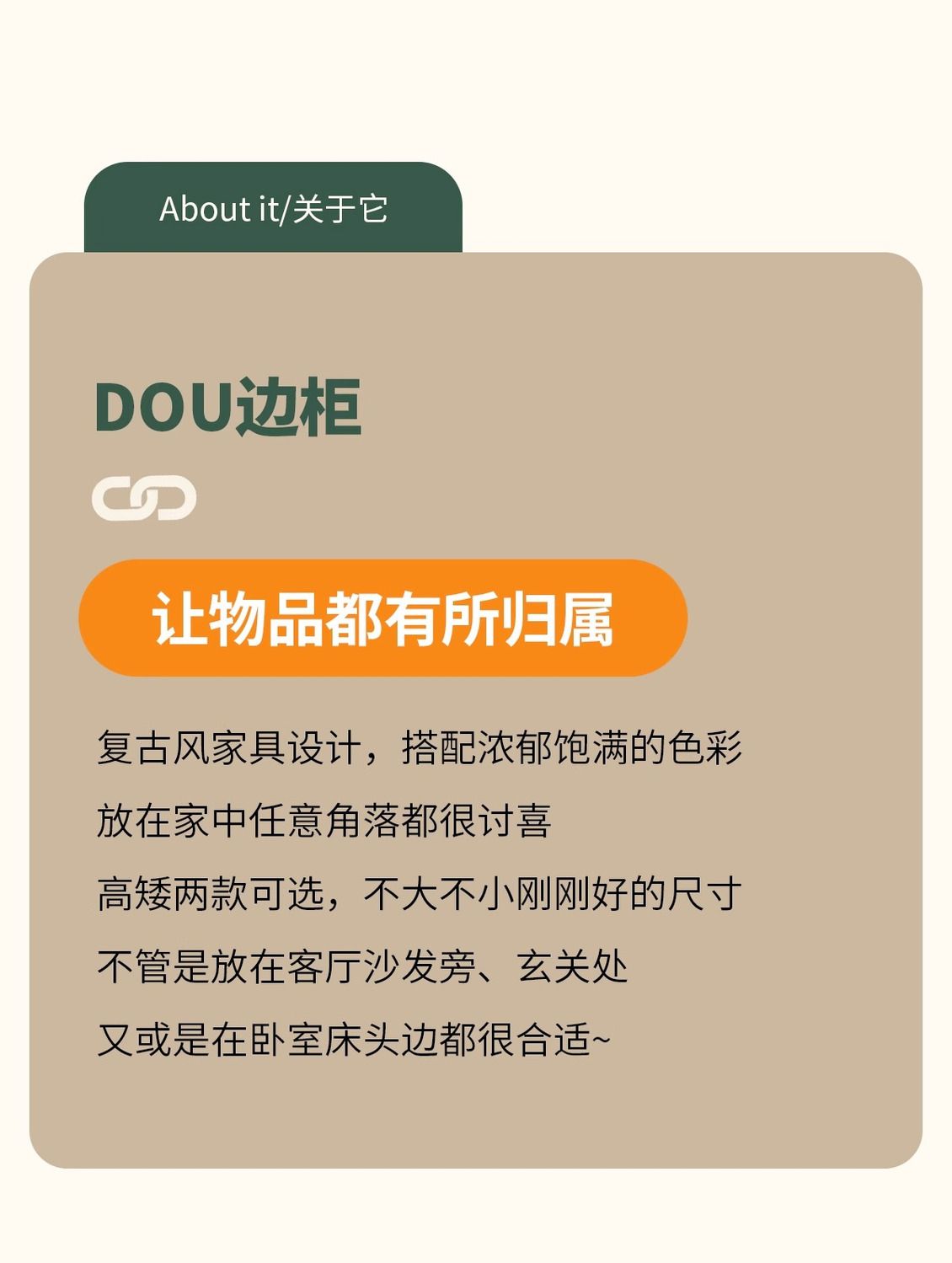 北歐牀頭櫃小戶型簡約現代復古家用客廳收納櫃網紅創意牀邊小櫃子