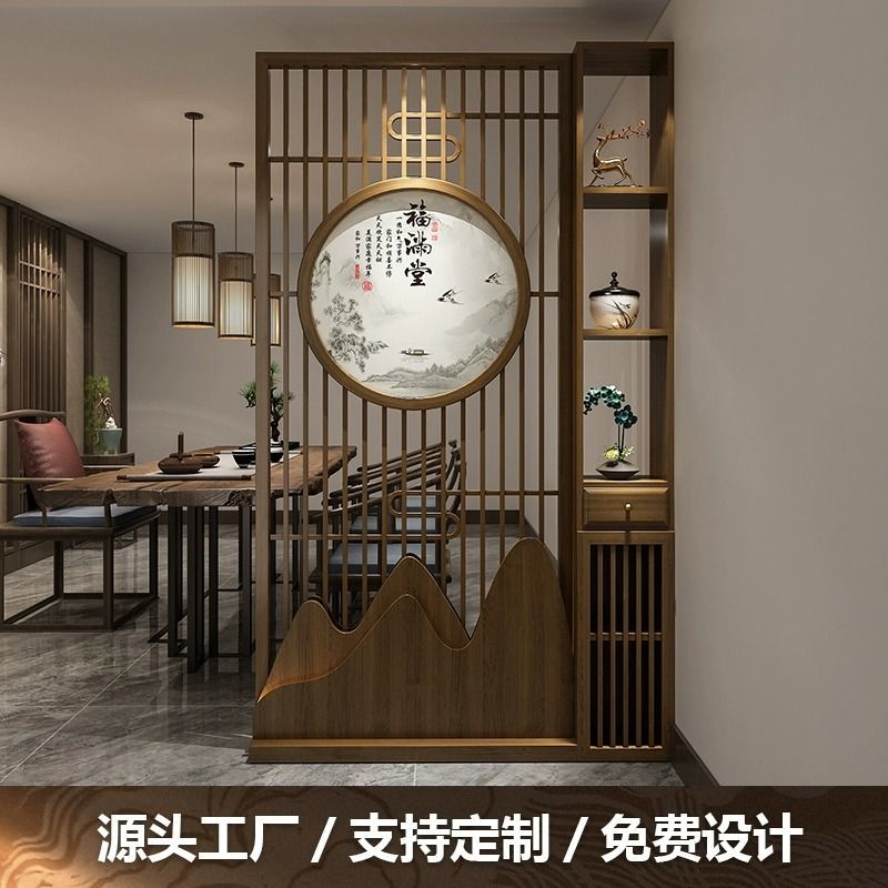 新中式實木入戶屏風隔斷客廳遮擋書房玄關簡約房間定製格柵入門