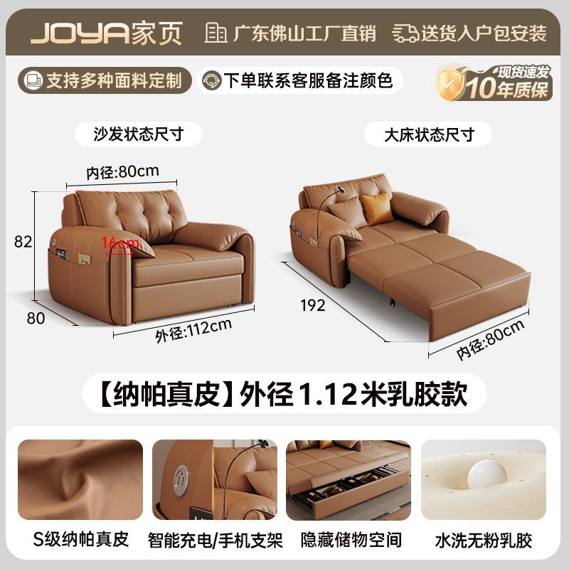 真皮沙發牀一體兩用可摺疊儲物現代簡約免洗小戶型客廳多功能沙發